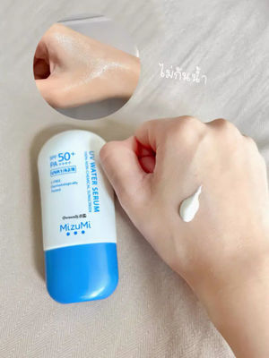 Skincare UV Sunscreen SPF 50 Cream For Broad Spectrum Sun Protection