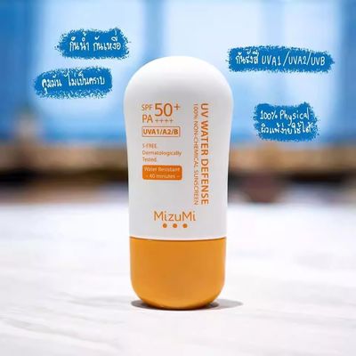 Non Comedogenic Sunscreen Cream Spf 50 Sunblock Broad Spectrum For Body