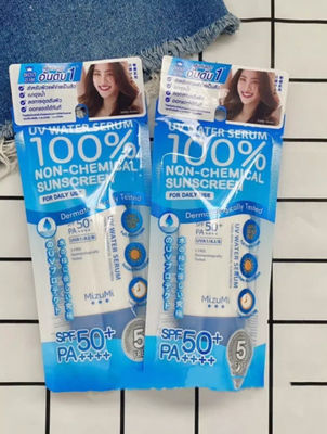 Custom Hypoallergenic Sunscreen Body Lotion SPF 50 Sunlight Protection Cream