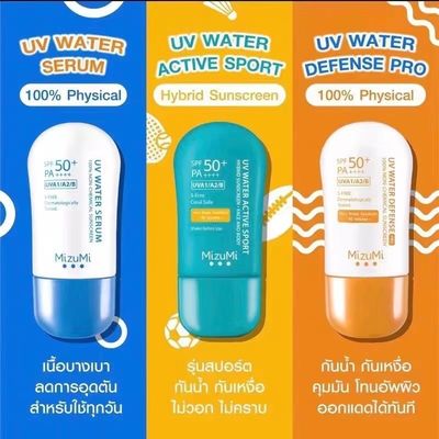 Non Comedogenic Sunscreen Cream Spf 50 Sunblock Broad Spectrum For Body