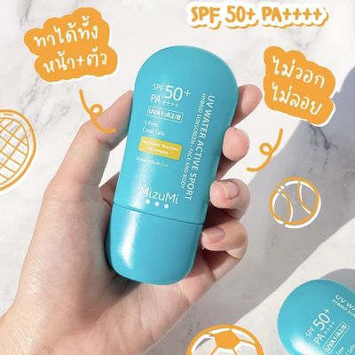 Custom Hypoallergenic Sunscreen Body Lotion SPF 50 Sunlight Protection Cream